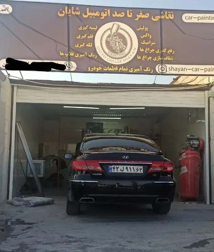 نقاشی خودرو،لیسه گیری،پولیش|خدمات موتور و ماشین|صدرا-فارس, فاز ۱|دیوار