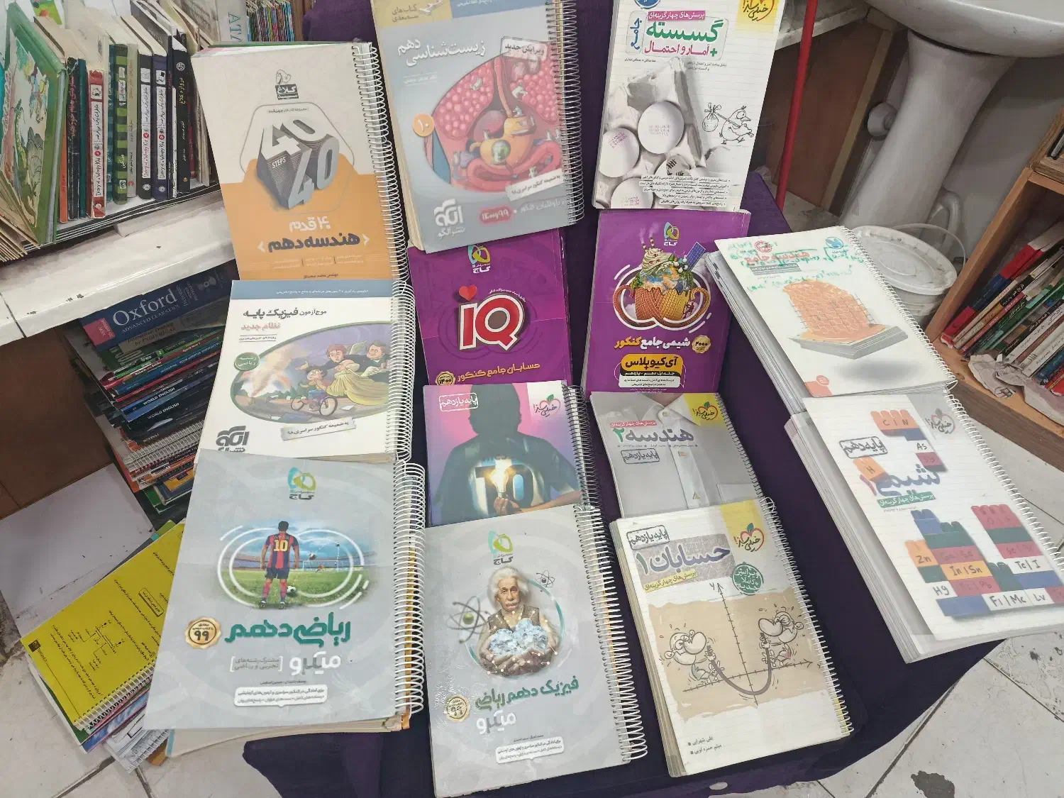 کتابهای کنکور ریاضی و نهم دهم|کتاب و مجله آموزشی|فولادشهر, B1|دیوار