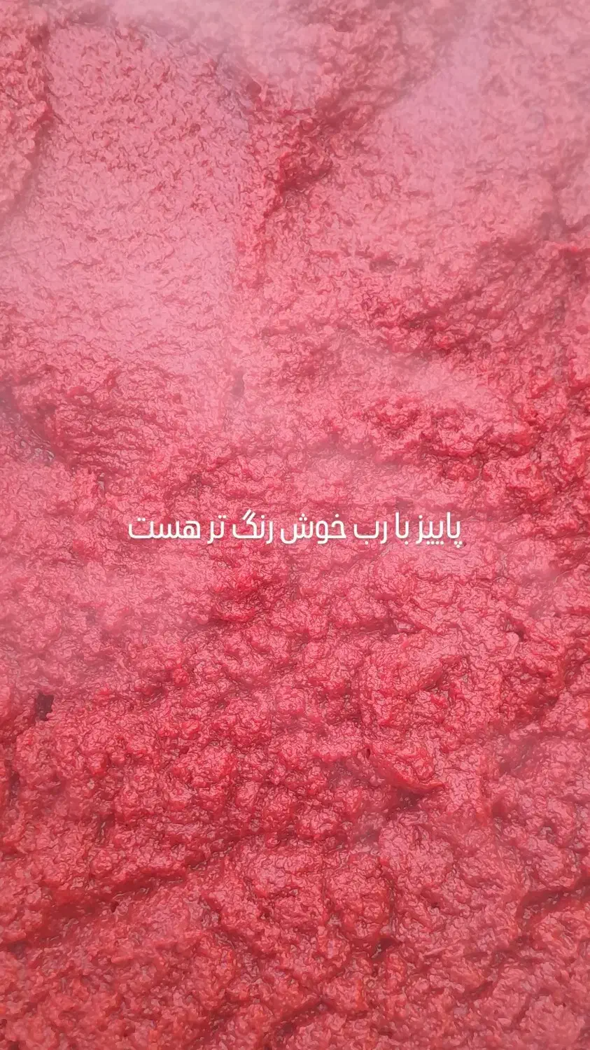 محصولات خانگی|خوردنی و آشامیدنی|ماکو, |دیوار