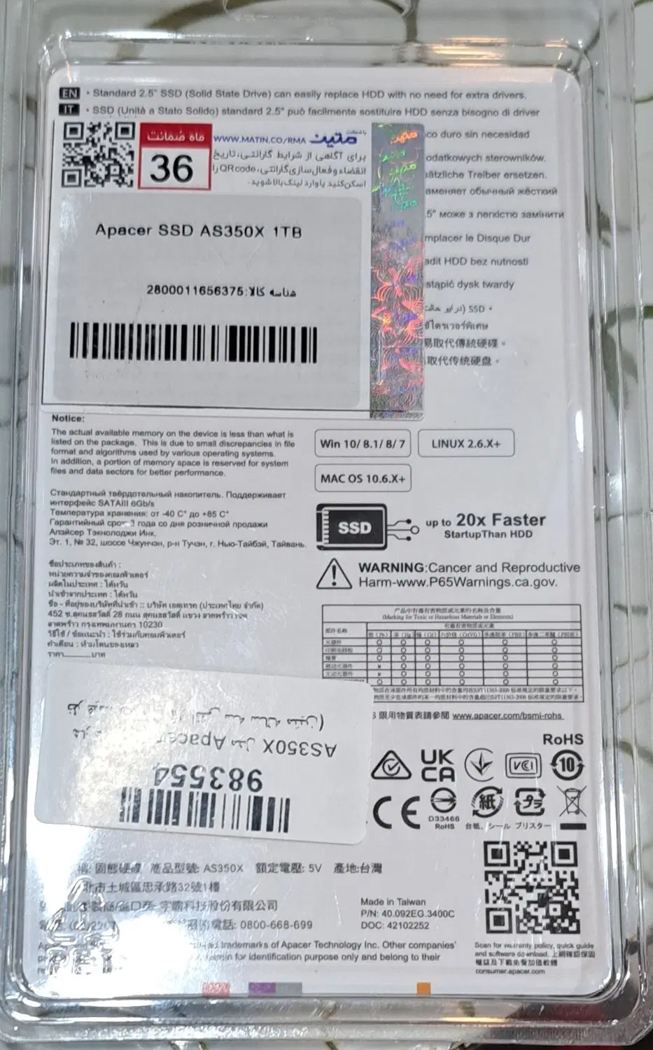 هارد ssd 1t apacer|قطعات و لوازم جانبی رایانه|تهران, ونک|دیوار