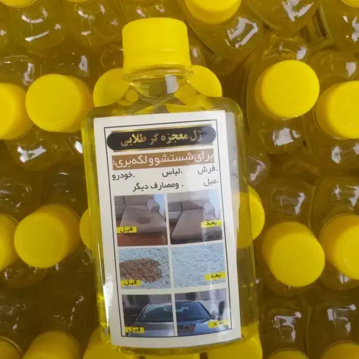 شوینده ها همه.وسایل موجود هست|مواد شوینده و دستمال کاغذی|کازرون, |دیوار