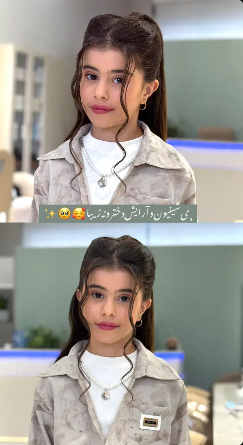 سالن زیبایی یاس|خدمات آرایشگری و زیبایی|هشتگرد, هشتگرد قدیم|دیوار