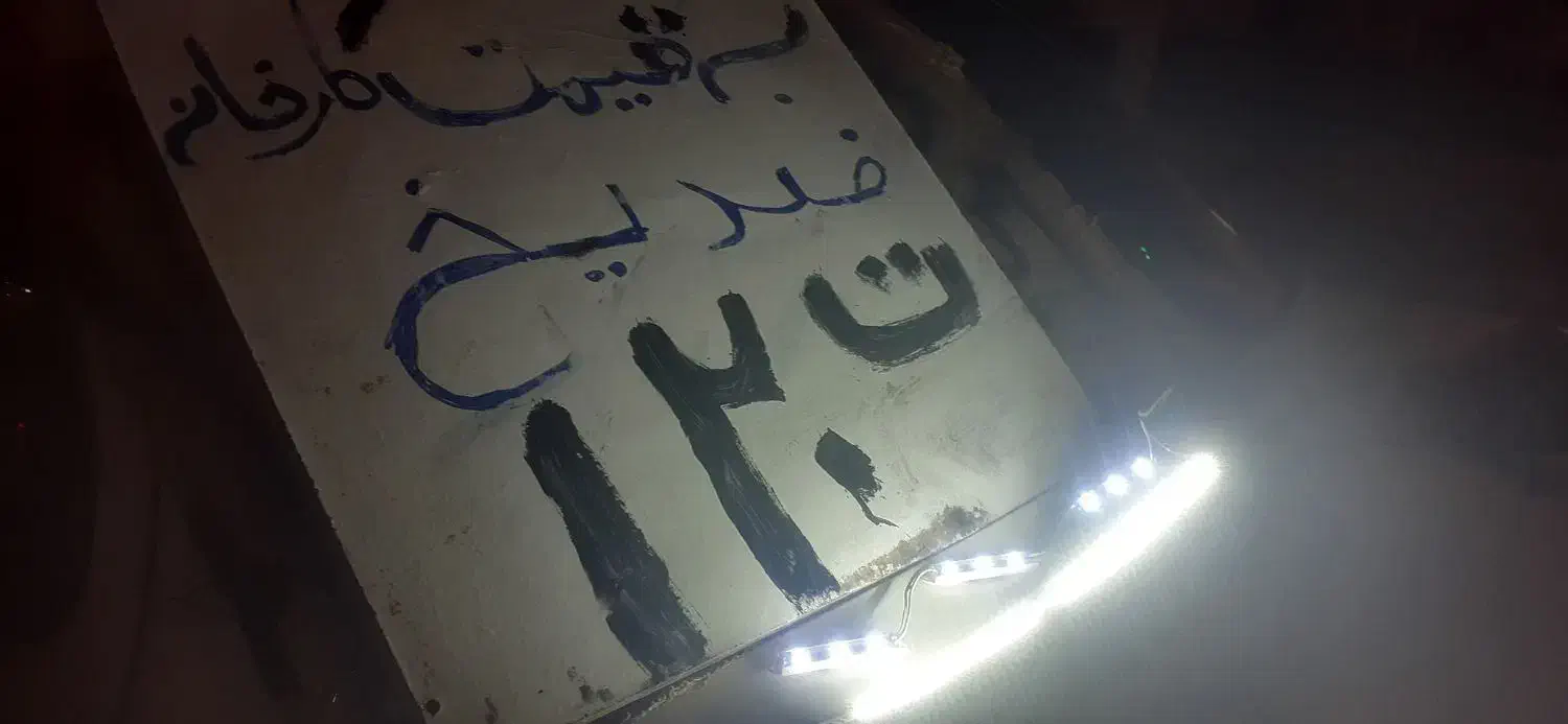 حراجی|حراج|بیرجند, |دیوار