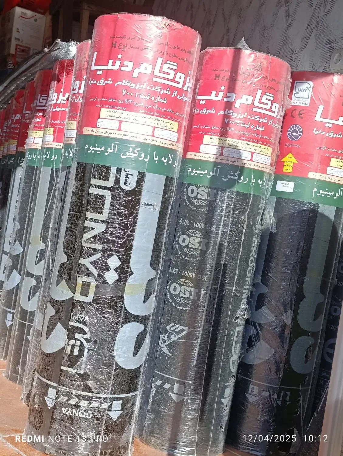 ایزوگام|خدمات پیشه و مهارت|شیراز, شهرک قمشه|دیوار