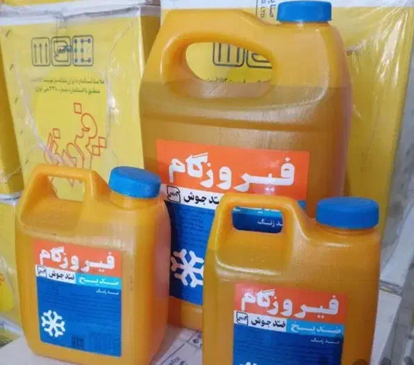 ضدیخ وضدجوش روغنی چهارفصل ۱۰۰تومن ضد یخ|قطعات یدکی و لوازم جانبی|مشهد, نظام دوست|دیوار