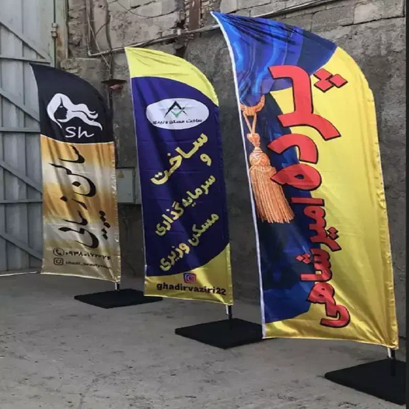 تبلیغغ|فروشگاه و مغازه|رشت, یخسازی|دیوار