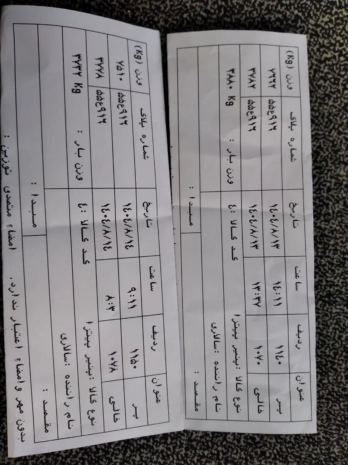 کامیونت۶تن موتورگیربکس ایسوزو یخچالی باقرارداد۵۰ت|خودرو سنگین|مشهد, حرم مطهر رضوی|دیوار