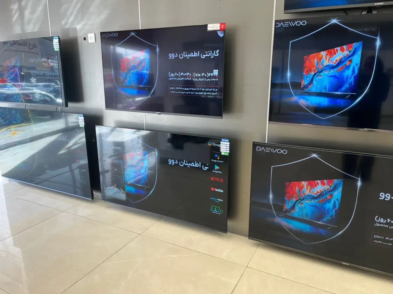 بدون سود و بدون پیش پرداخت|تلویزیون و پروژکتور|اندیشه, اندیشه فاز ۱|دیوار