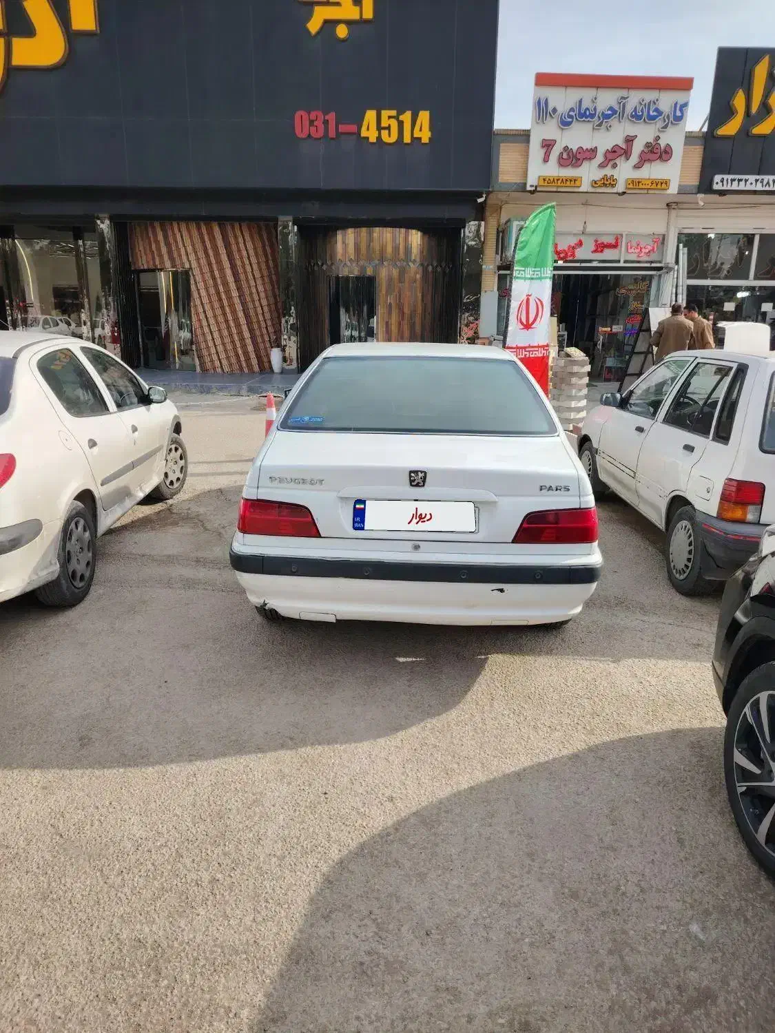 پارس تیوفایو 93 بی رنگ کلاس 15|خودرو سواری و وانت|برخوار, |دیوار