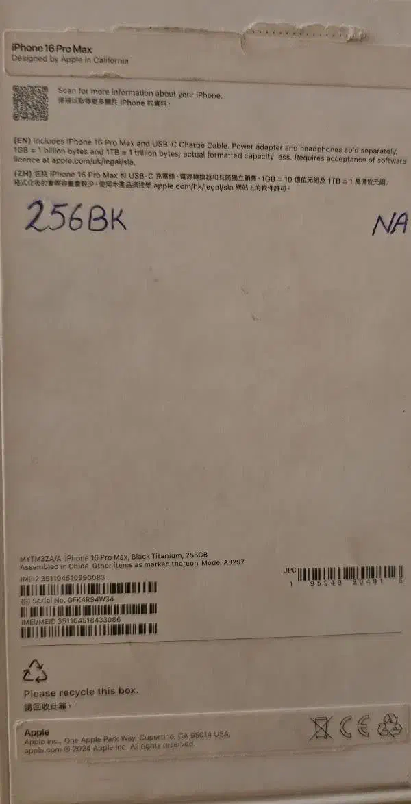 iphone 16 pro max zaa 256|موبایل|تهران, سازمان برنامه شمالی|دیوار