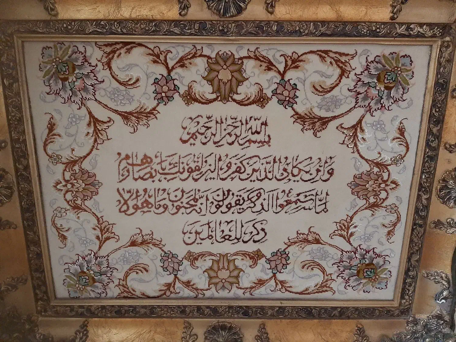 تابلو فرش دستبافت|تابلو فرش|تبریز, |دیوار