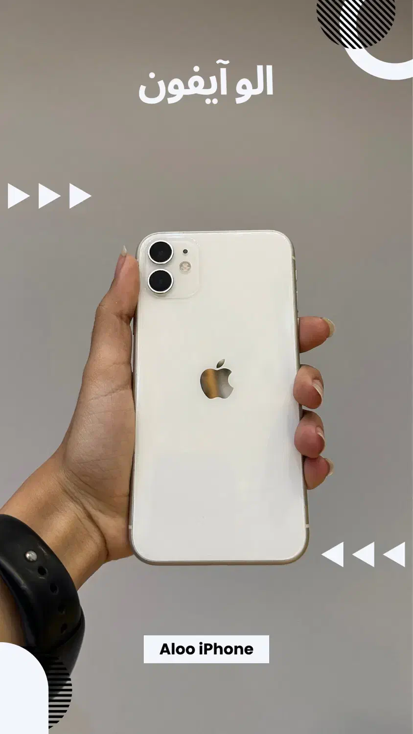 ایفون 11 نرمال iPhone 11|موبایل|مشهد, بهشت|دیوار