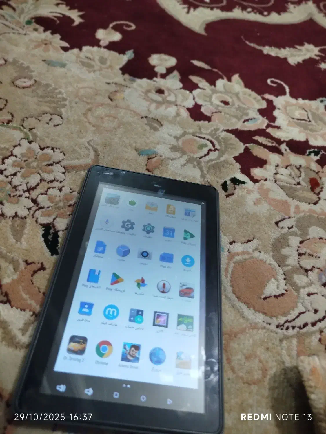 تبلت نو|تبلت|زاهدان, |دیوار