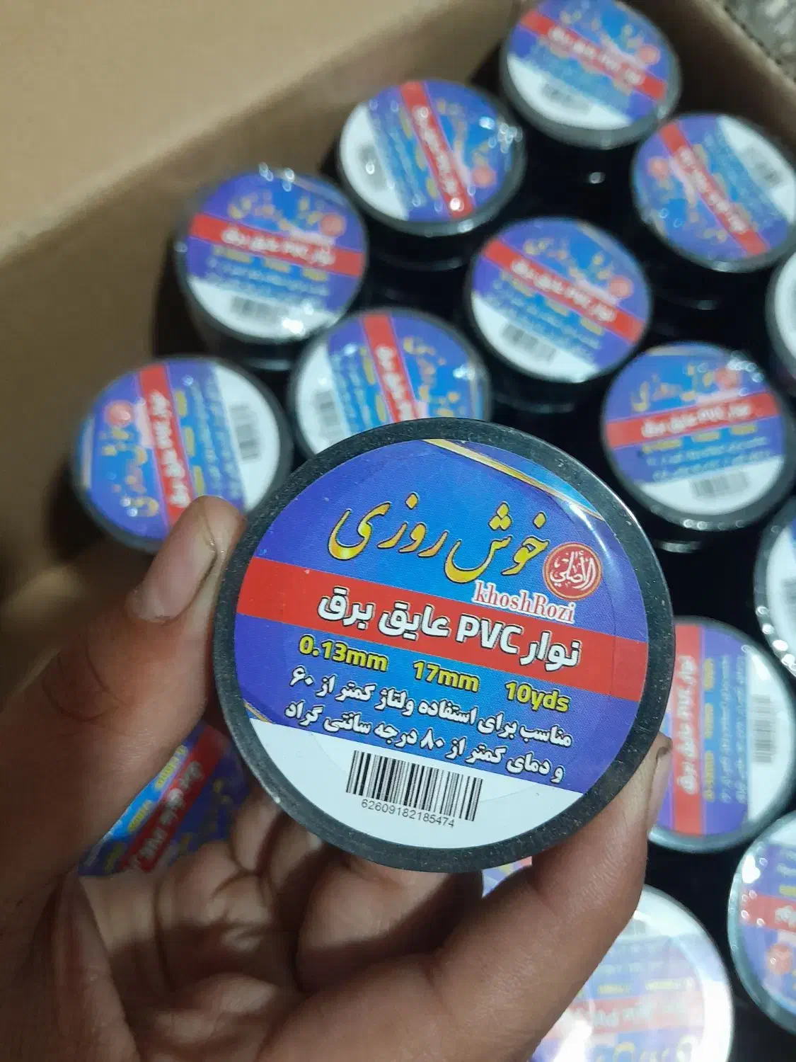 فروش عمده نوارچسب عایق برق خودرو ساختمان|عمدهفروشی|همدان, |دیوار