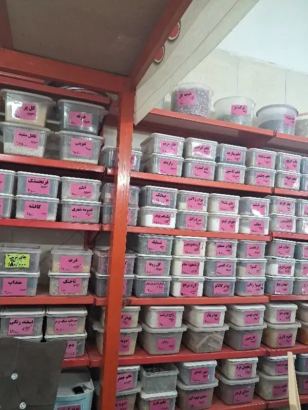 فروشنده خانم جهت کار در عطاری|استخدام بازاریابی و فروش|پرند, فاز ۲|دیوار