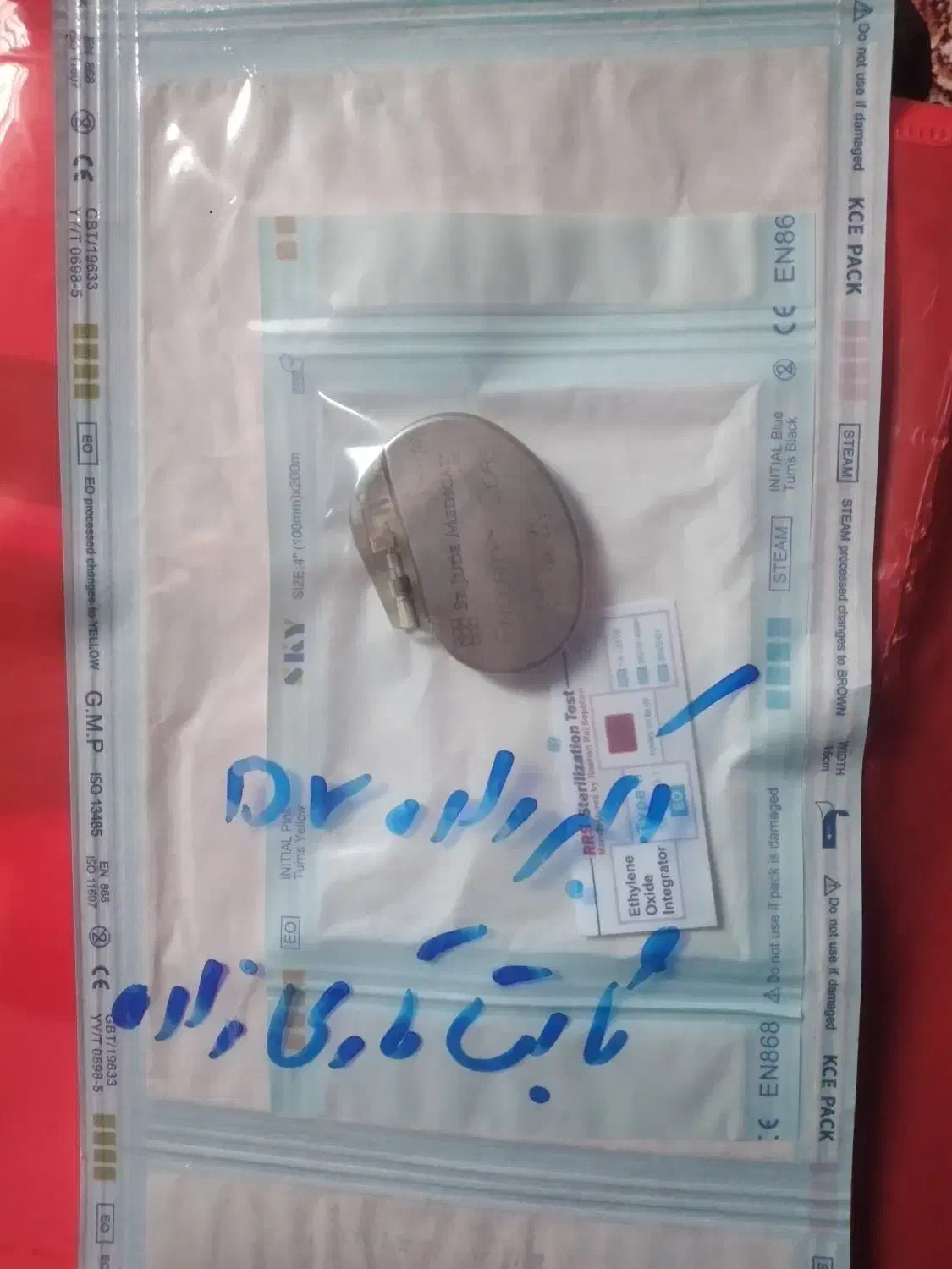 باطری قلب ppm تک حفره ای|آرایشی، بهداشتی، درمانی|مشگین شهر, |دیوار