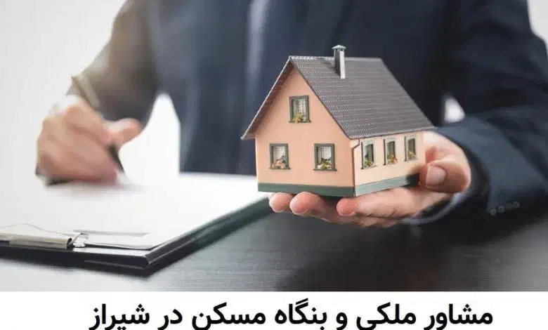 استخدام مشاور املاک خانم|استخدام بازاریابی و فروش|شیراز, شهرک سراج‎|دیوار