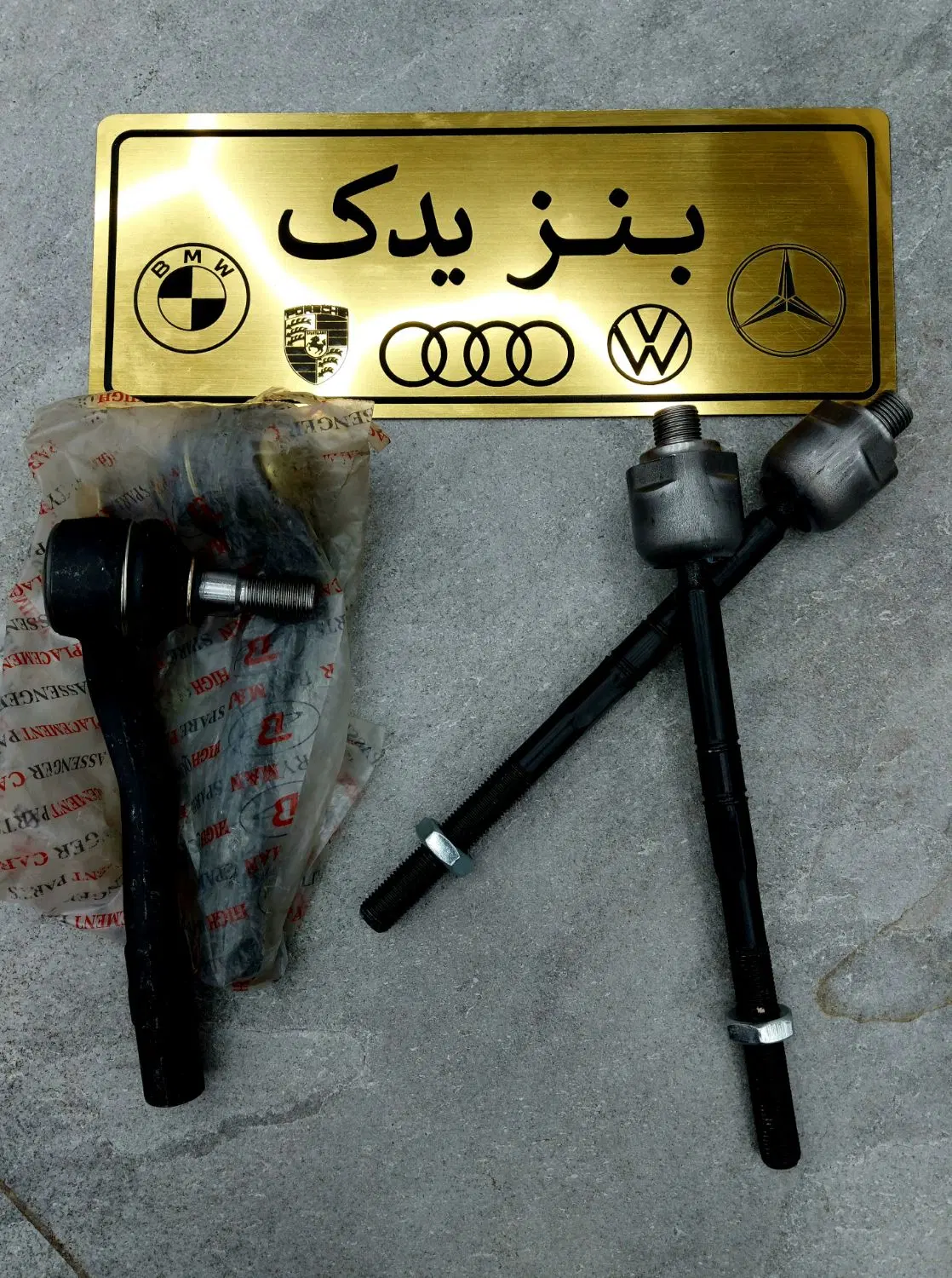 لوازم شیلنگ جنت رادیاتور منبع بنز bmw پورشه یدکی|قطعات یدکی و لوازم جانبی|تهران, اتحاد|دیوار