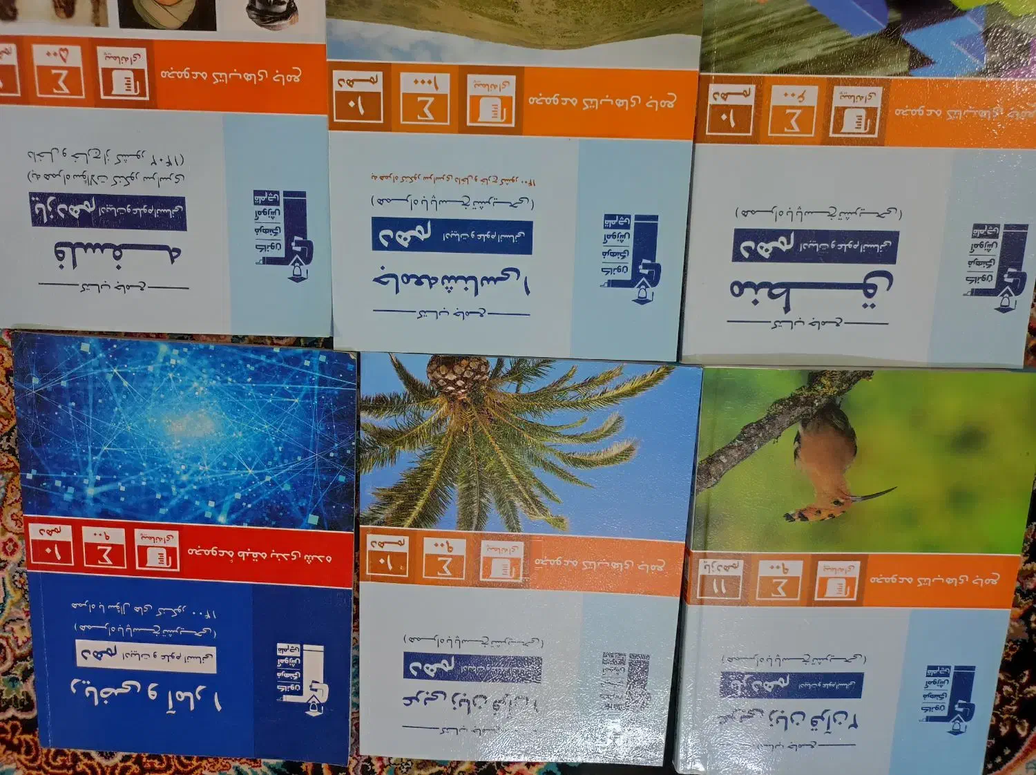 کتاب تست|حراج|گنبد کاووس, |دیوار