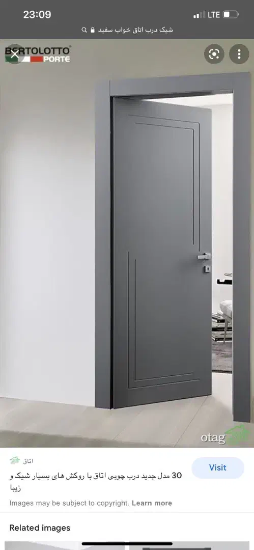 نصب درب اتاقی|خدمات پیشه و مهارت|شیراز, آبیاری|دیوار