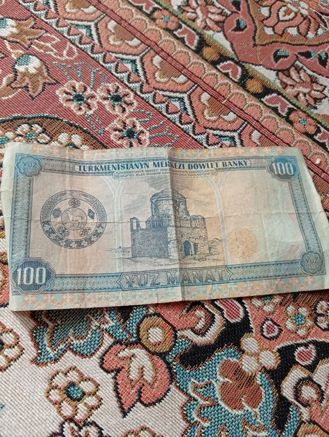 اسکناس قدیمی|کلکسیون سکه، تمبر، اسکناس|شیروان (خراسان), |دیوار