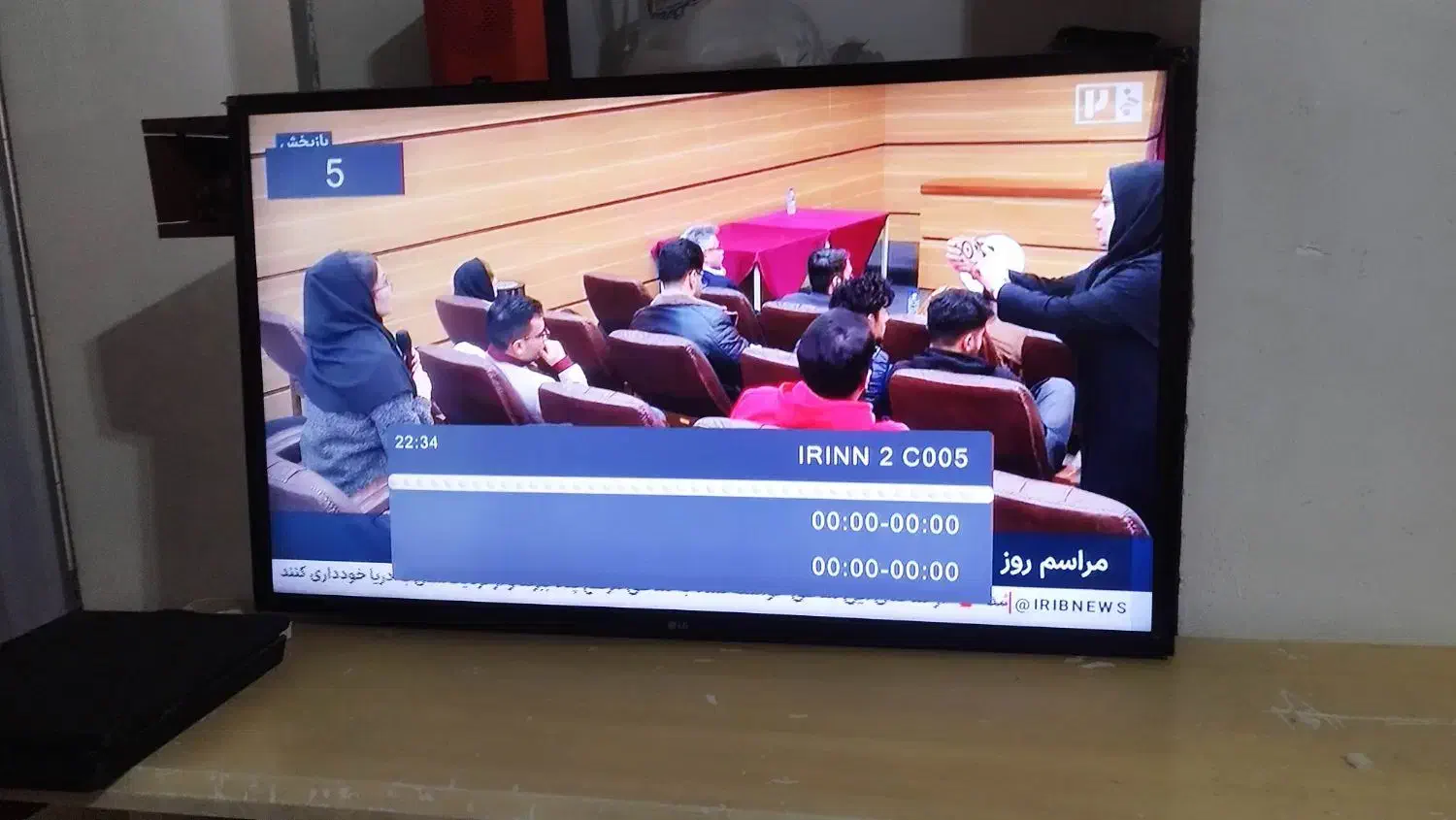 تلویزیون ال جی ۴۳ اینچ|تلویزیون و پروژکتور|ملارد, |دیوار