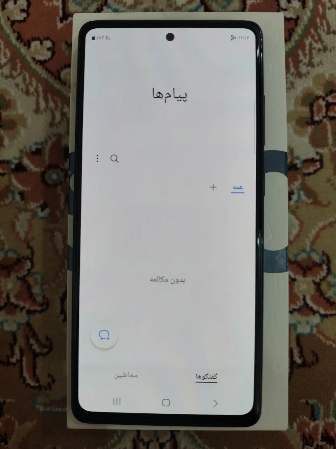 Samsung Galaxy S20 FE|موبایل|کرج, شهرک جهازیها|دیوار