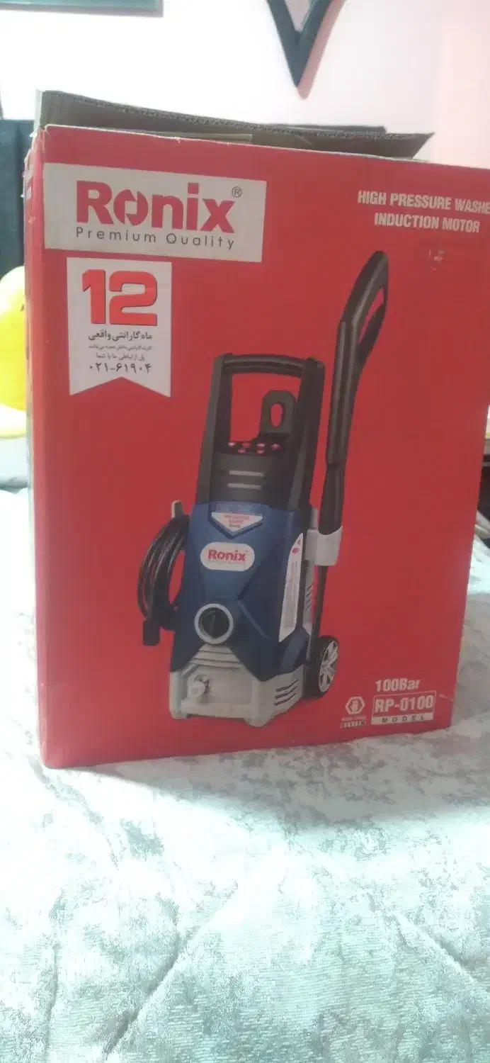 کارواش|لوازم نظافت|نی‌ریز, |دیوار