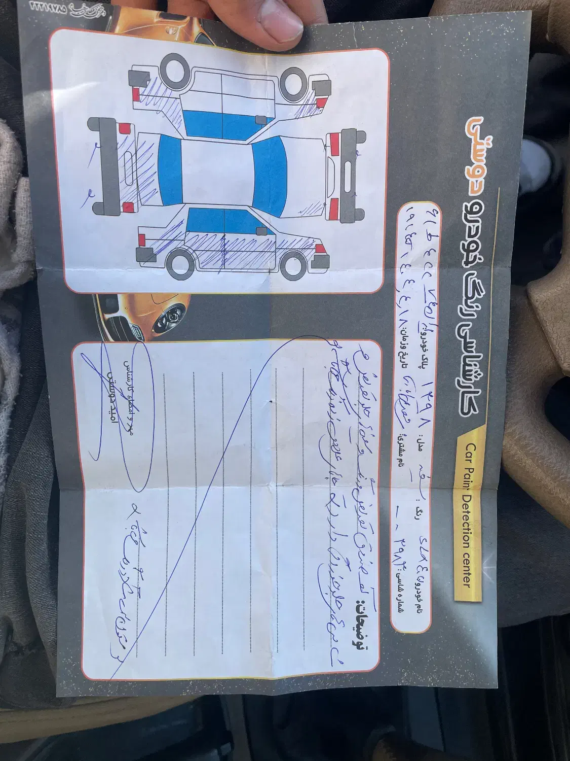 SLX98|خودرو سواری و وانت|تربت جام, شهید غلام زاده|دیوار