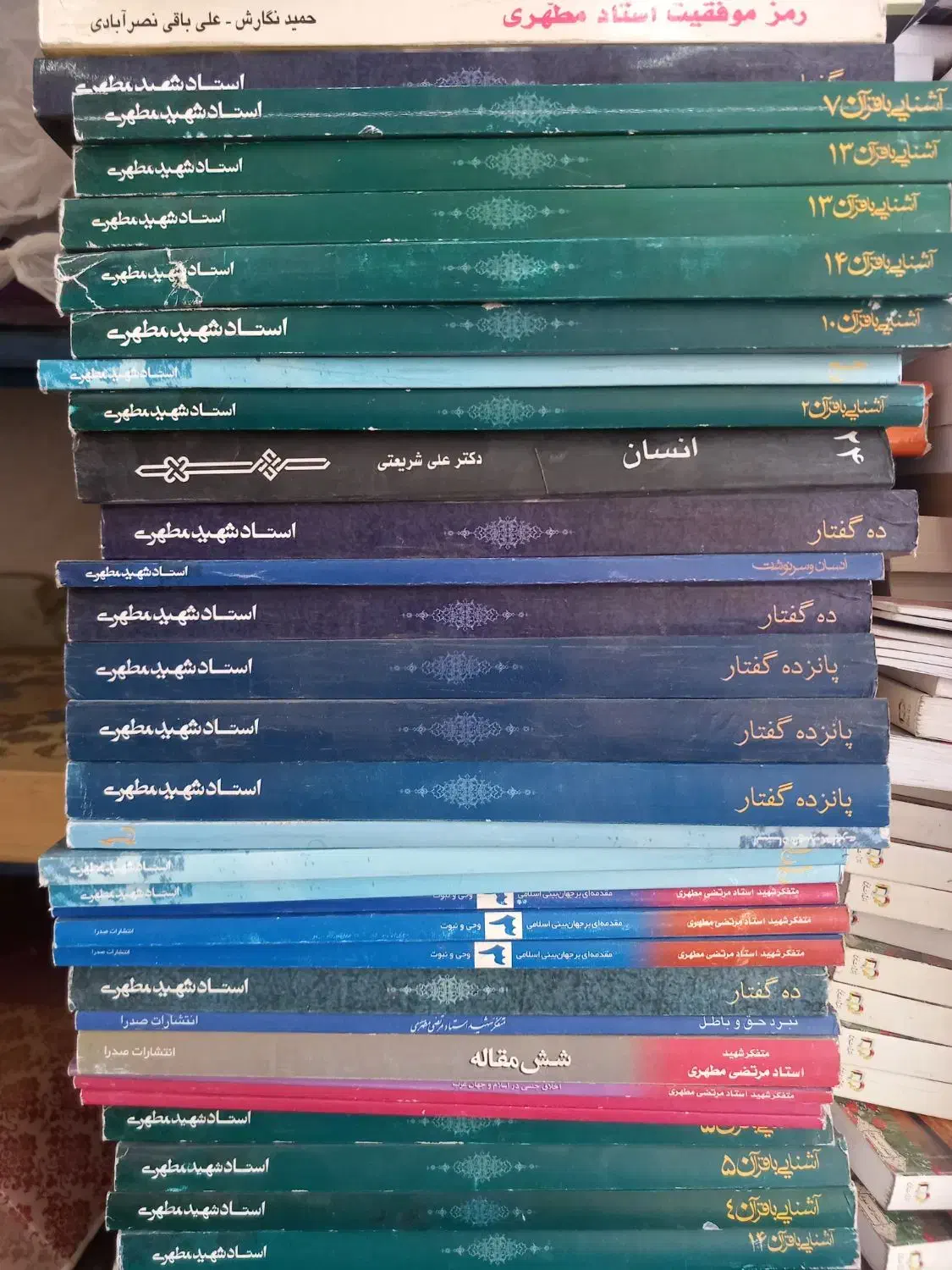 حراج حدود 100جلد کتابهای شهید مطهری|کتاب و مجله مذهبی|نجف‌آباد, بازار|دیوار