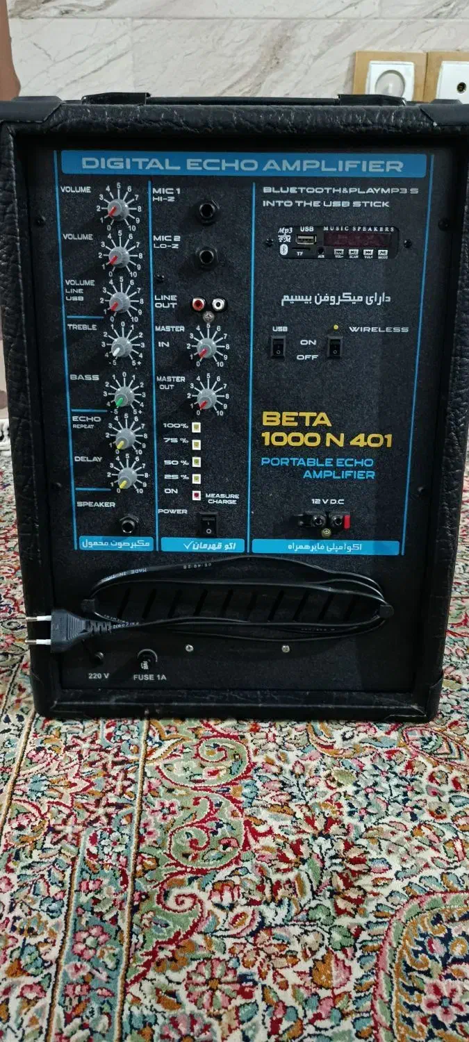 اکو سیستم قهرمان همراه|پخشکننده همراه|کرمان, |دیوار