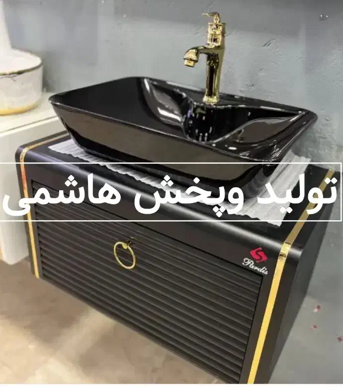 دلتا روشویی|لوازم سرویس بهداشتی|تهران, افسریه شمالی|دیوار