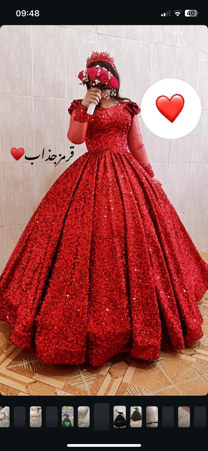 لباس مجلسی|لباس|آستارا, |دیوار