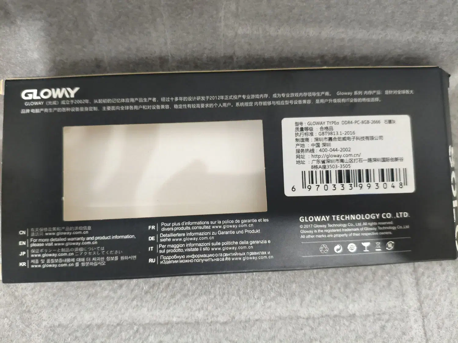 رم گلووی 8گیگ 2666هرتس|قطعات و لوازم جانبی رایانه|بوشهر, |دیوار