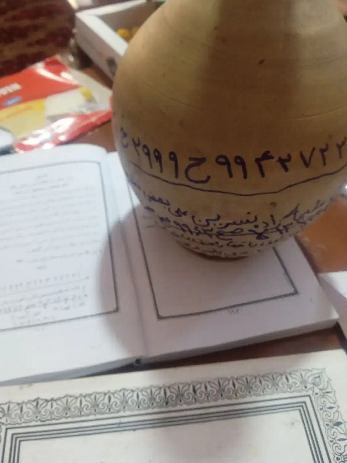 سرکتاب استخاره باقران|خدمات پذیرایی، مراسم|عنبران, |دیوار