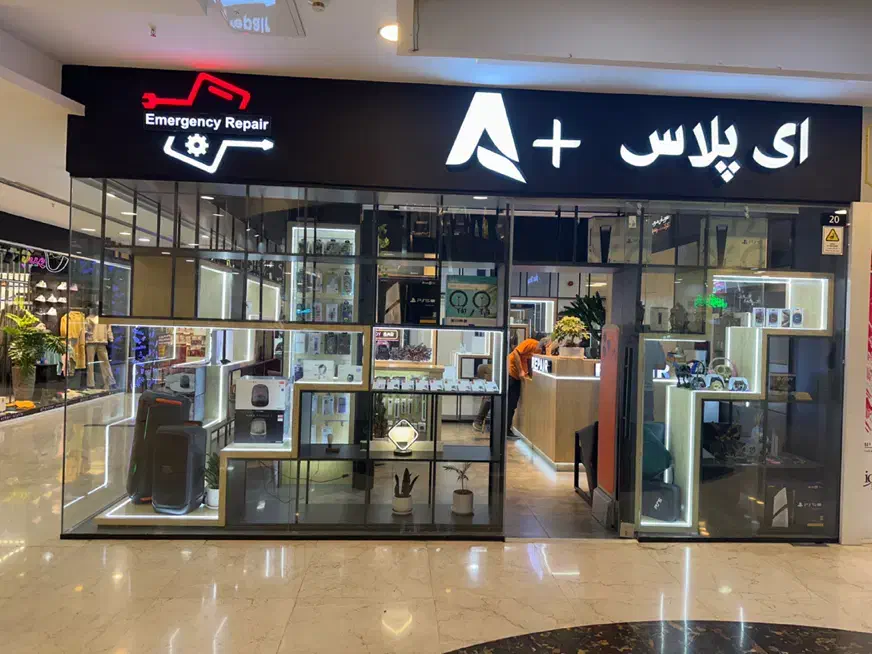 تعمیرات موبایل|خدمات رایانه‌ای و موبایل|تهران, فردوس|دیوار