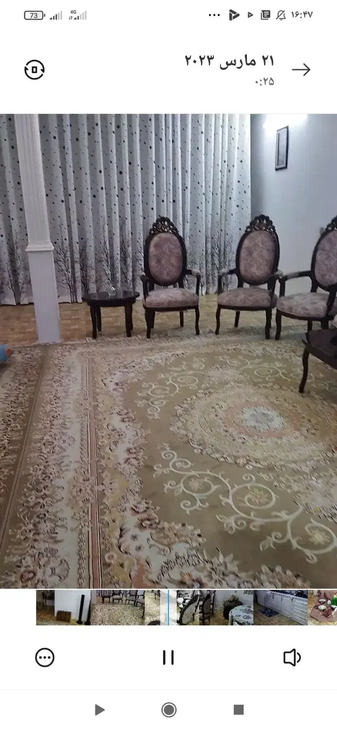 مبل سلطنتی|مبلمان خانگی و میز عسلی|مشهد, گاز|دیوار