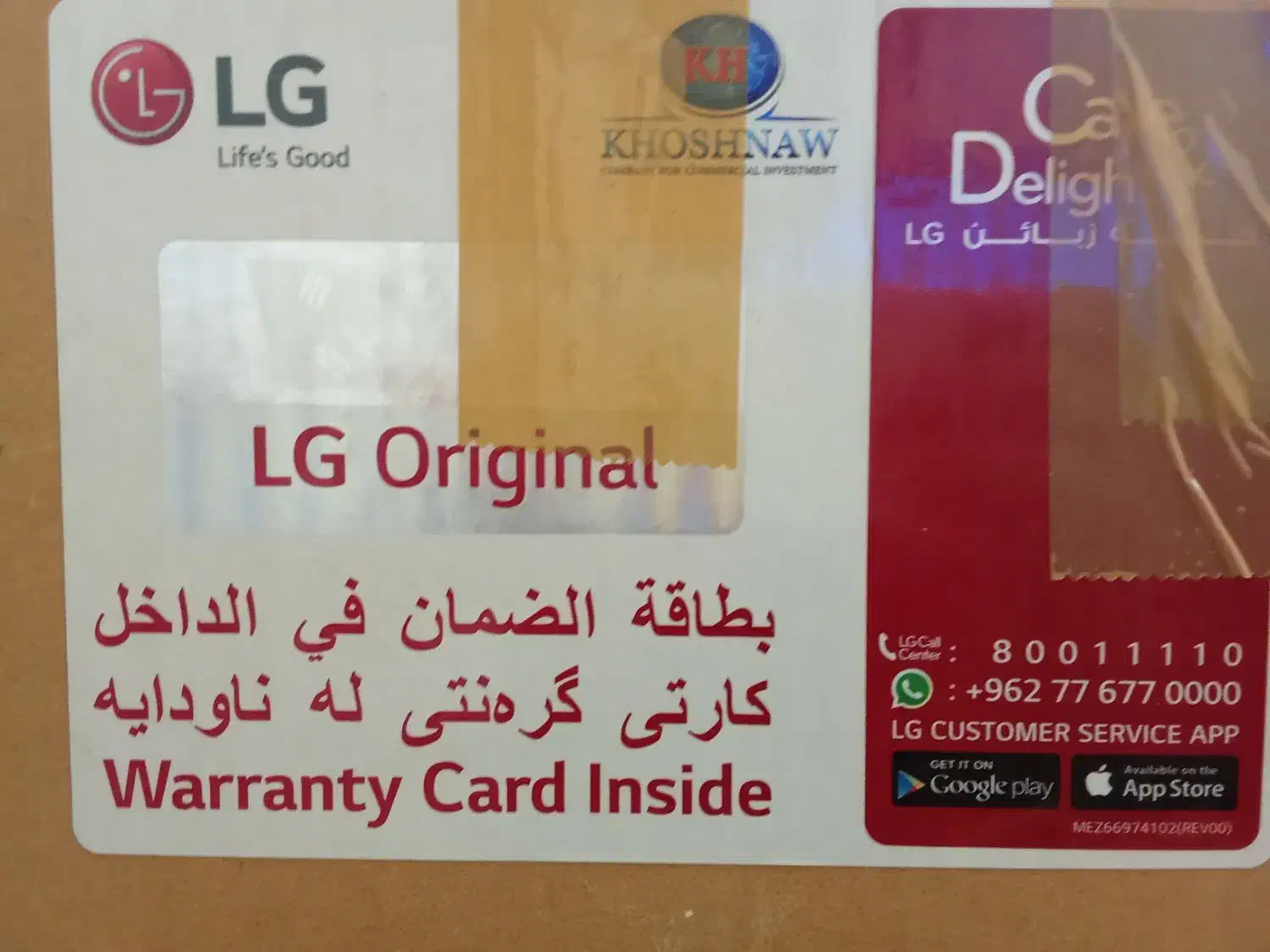 تلویزیون ال جی فورکی اندروید 55اینچ وارداتی|تلویزیون و پروژکتور|آمل, |دیوار