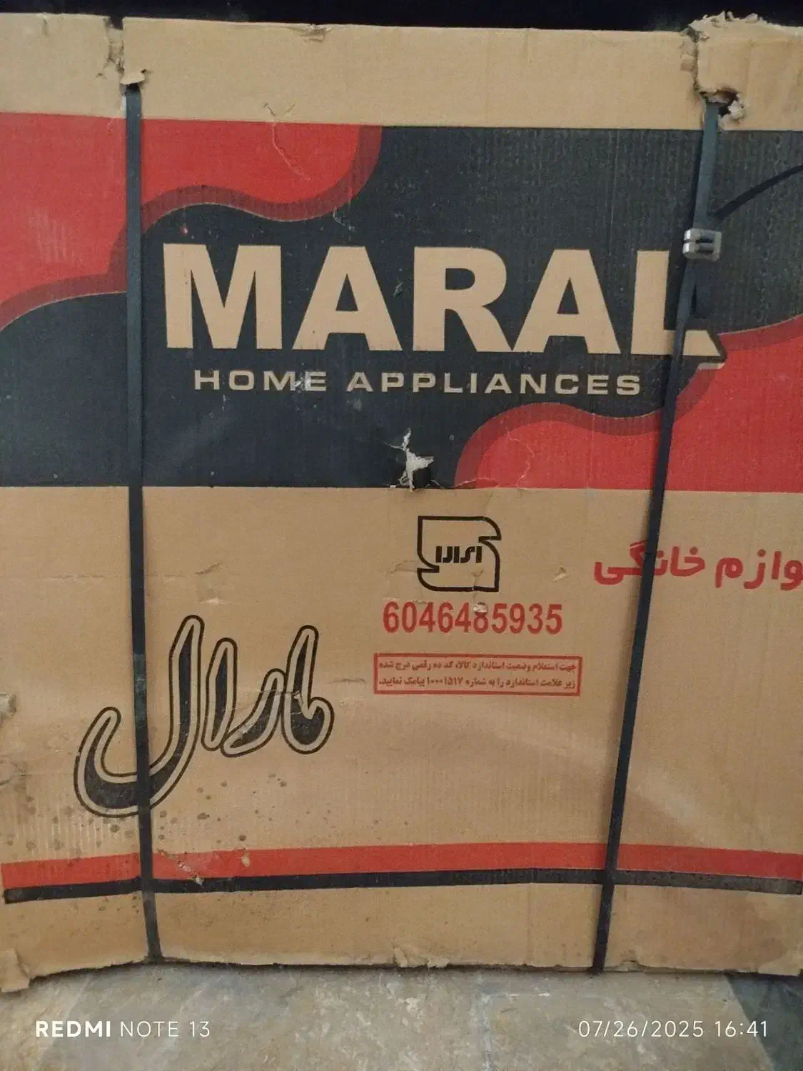 گاز طرح فر ۵ شعله مارال|اجاق گاز و لوازم برقی پخت‌وپز|تهران, چیتگر شمالی|دیوار