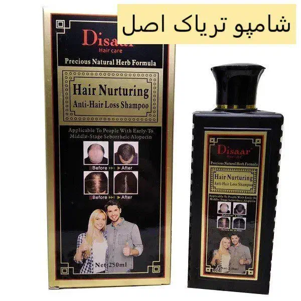 محصولات گیاهی|آرایشی، بهداشتی، درمانی|بانه, |دیوار