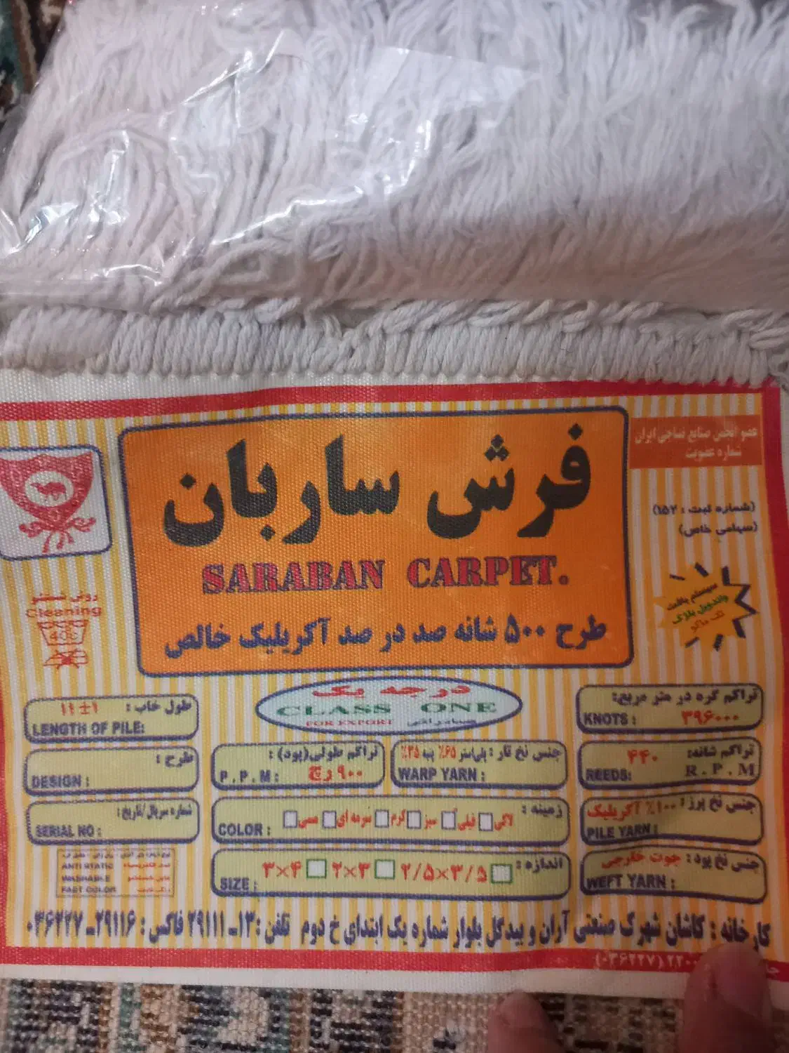 ۲ تخته فرش ماشینی ۶متری طرح دستباف درحدنو|فرش|تهران, نظام‌آباد|دیوار