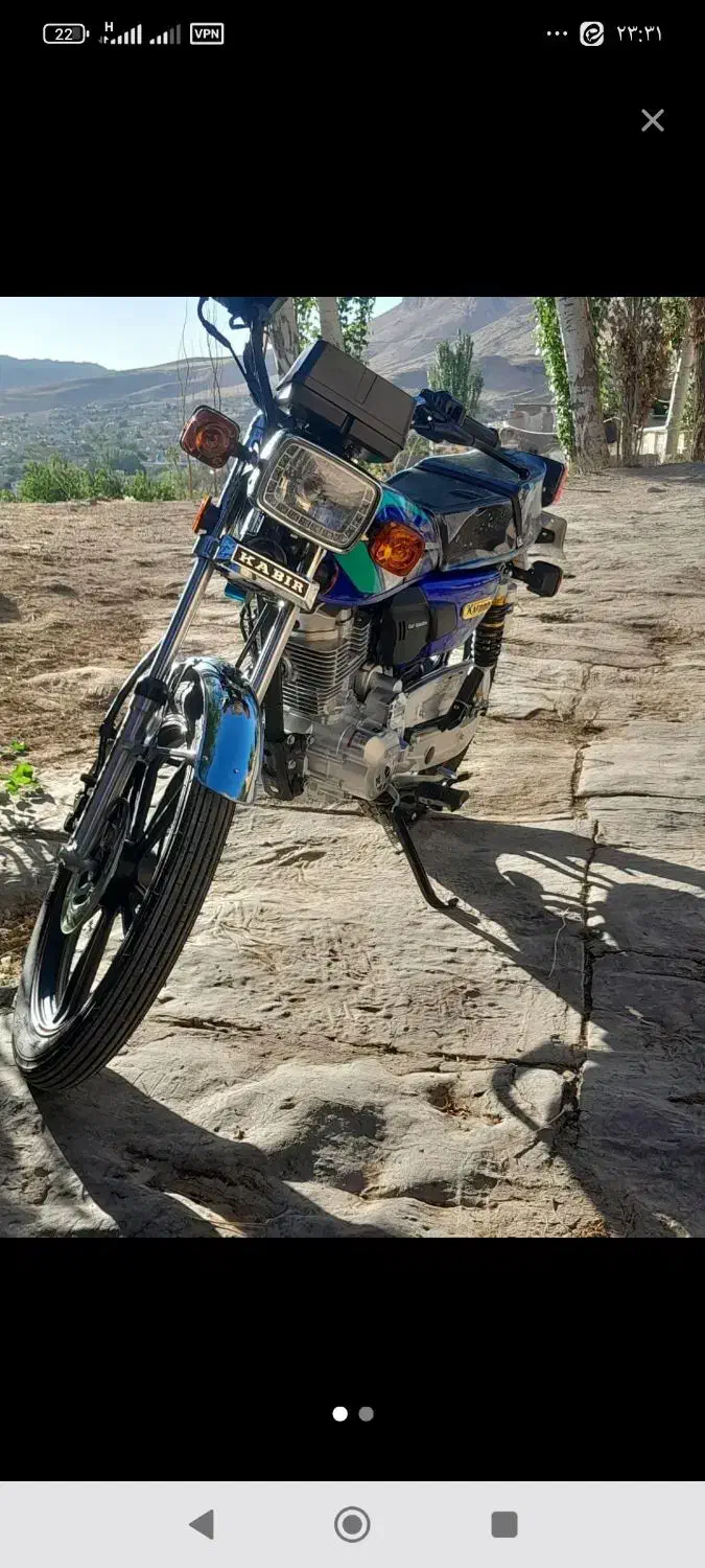 موتور کبیر 200|موتورسیکلت|سمیرم, |دیوار