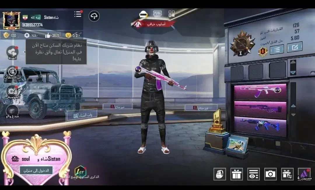 اکانت پابجی خوش شانس برای معاوضه با اکانت پابجی|کنسول، بازی ویدئویی و آنلاین|قم, چهل درخت|دیوار