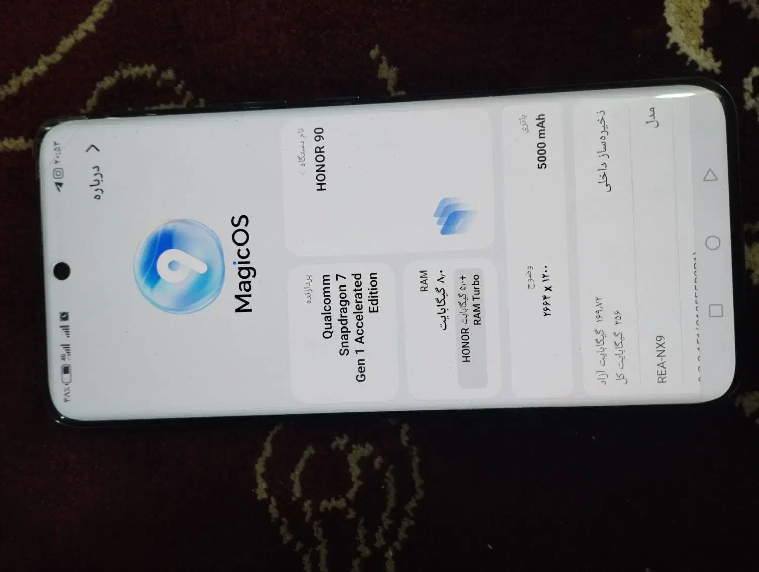 انر ۹۰|موبایل|نیشابور, کریم آباد|دیوار