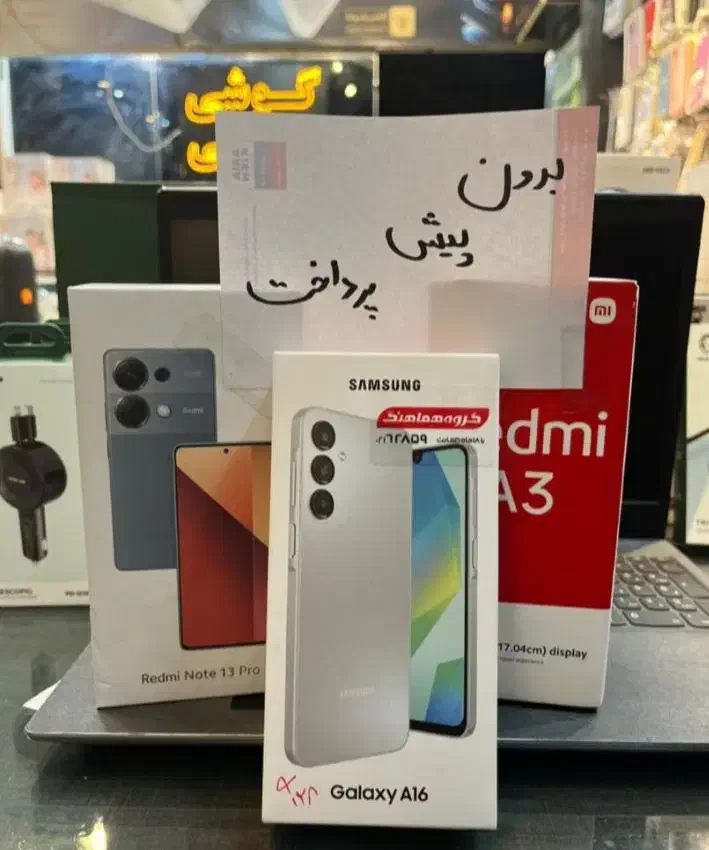 چکی بدون پیشA5 14c C75 A06 A05 A16 Note14 13 A36|موبایل|مشهد, نیروی هوایی|دیوار