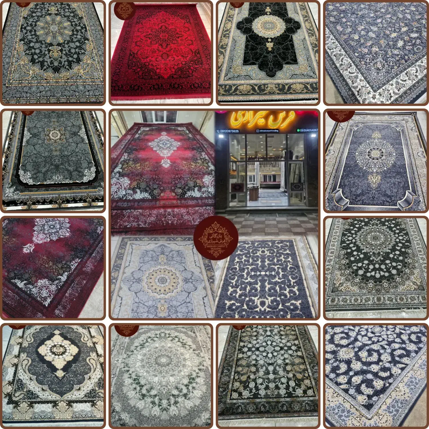 انبار فرش شیرازی|فرش|پاکدشت, پاکدشت (مامازند)|دیوار