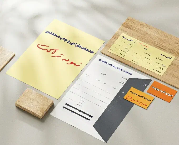 تابلوسازی.چاپ.تبلیغات|خدمات پیشه و مهارت|قم, هنرستان|دیوار