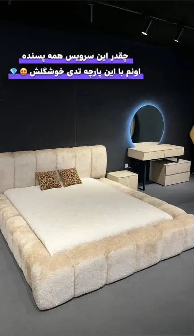 فروش سرویس خواب MDF ساری بهترین کیفیت|تخت و سرویس خواب|اهواز, اسلام آباد غربی|دیوار