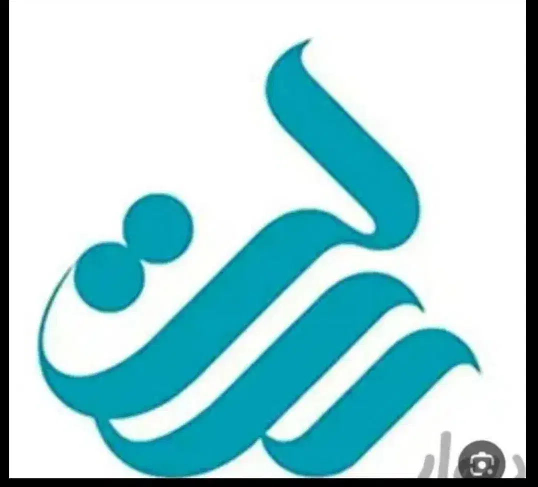 فروشی ۲۵۰ملیون|موتورسیکلت|ایرانشهر, |دیوار