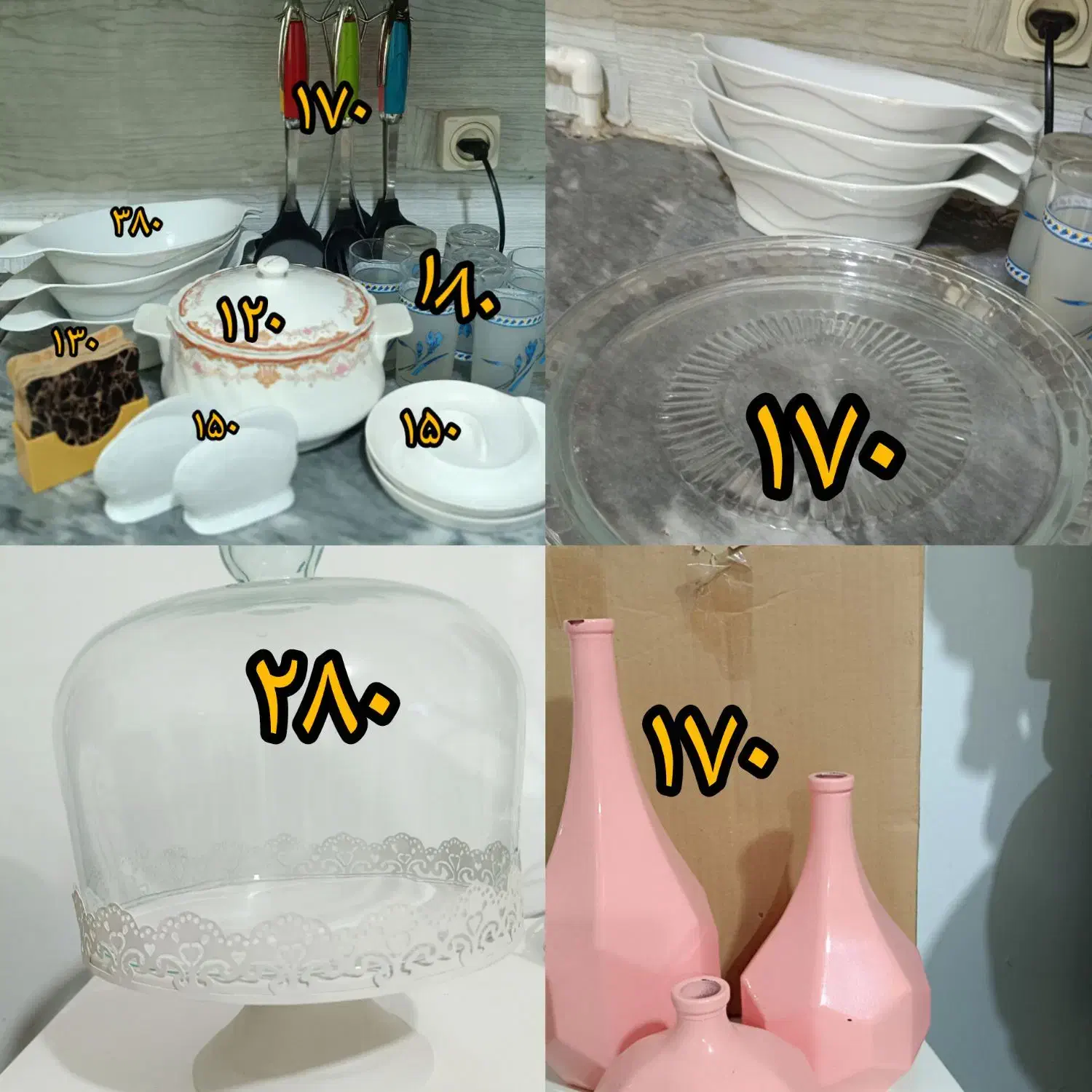 لوازم منزل|ظروف سرو و پذیرایی|رشت, کوی جام جم|دیوار